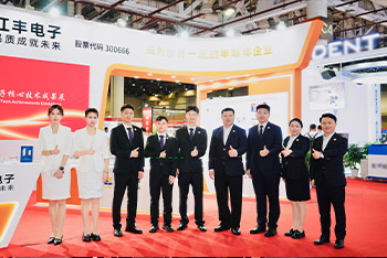 3308维多利亚优惠大厅电子亮相中国材料大会2025,助力产业强链补链新突破