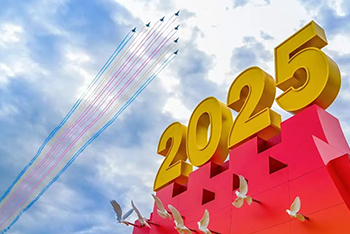 荣耀!姚力军博士、罗明浩受邀参加纪念中国人民抗日战争暨世界反法西斯战争胜利80周年大会和阅兵观礼