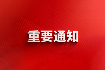 喜讯!3308维多利亚优惠大厅电子连续三年荣获深交所信息披露A级评价